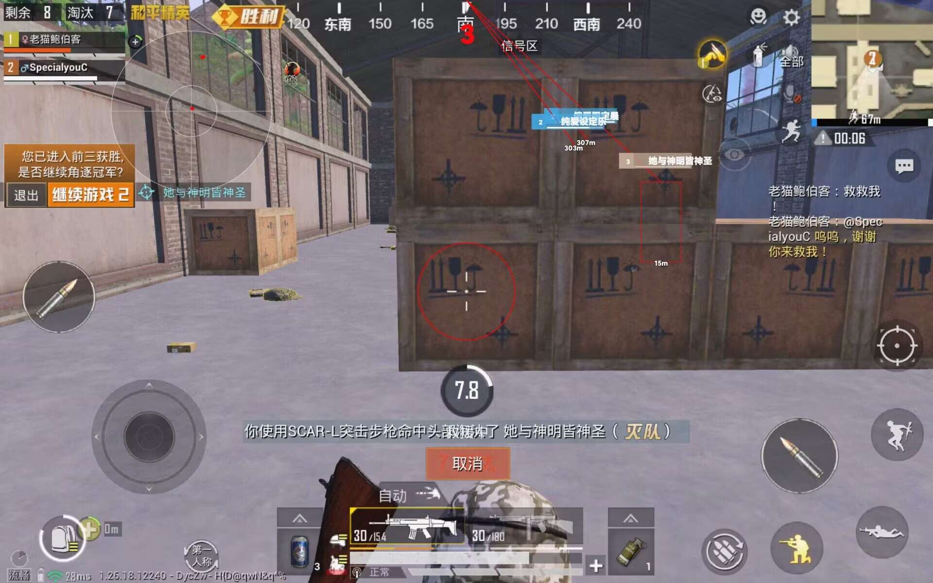 和平精英有辅助瞄准功能吗（和平精英有自动瞄准功能吗）