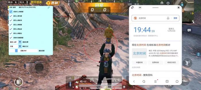 和平精英大主播开辅助瞄准吗（和平精英主播要开辅助瞄准吗）