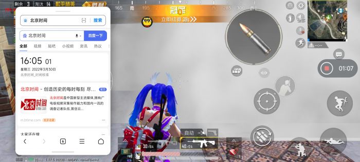 和平精英中辅助有什么用（和平精英辅助器有什么作用）